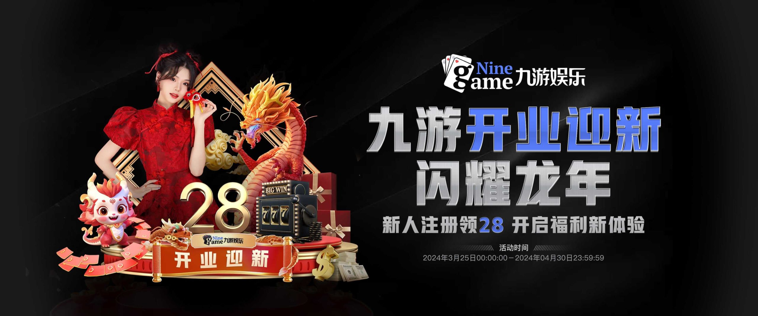九游体育 (中国)官方网站-JIUYOU官方APP下载